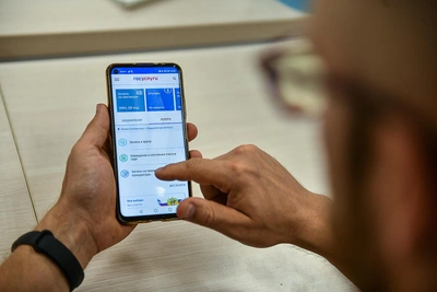 Фейковые уведомления от Госуслуг предлагают выплаты