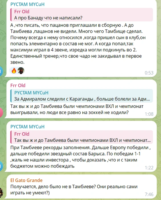 Источник: ХК «Адмирал»