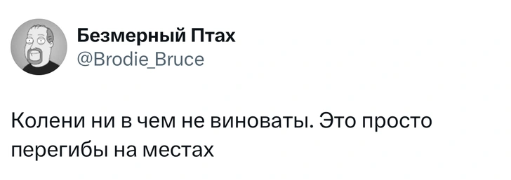 Источник: Twitter (X)