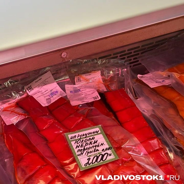 Источник: Елена Буйвол / VLADIVOSTOK1.RU