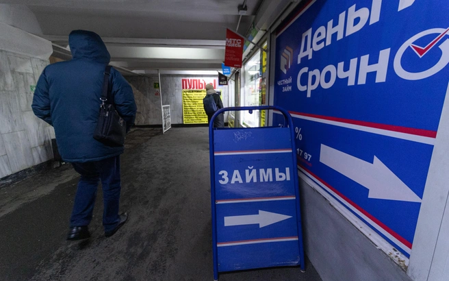Важно трезво оценивать свои силы по возврату долга, чтобы не попасть в долговую яму | Источник: Наталья Лапцевич / 74.RU