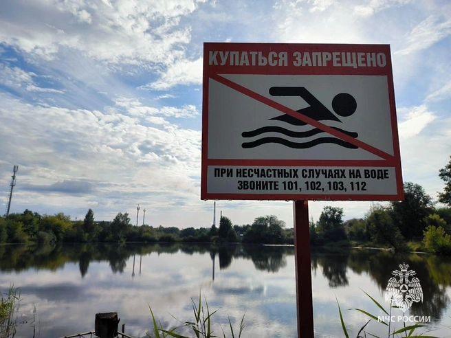 Купальный сезон в Удмуртии еще не открыт | Источник: пресс-служба МЧС Удмуртии