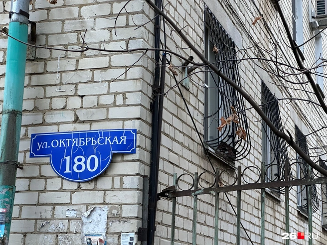 Здесь фальшивомонетчик прожил свои последние годы | Источник: Габриелла Захарова / 26.RU