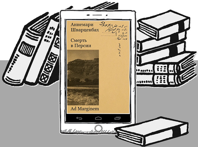 Сила женского слова: 5 книжных новинок весны