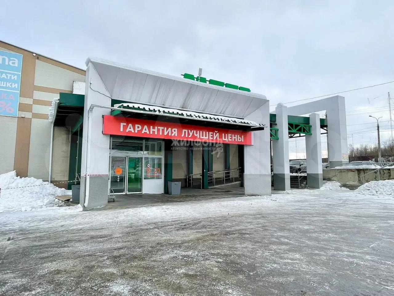 В Архангельске продают здание крупного строительного магазина 