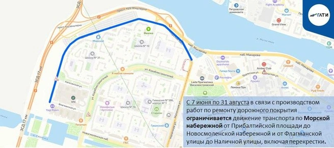 Перекроют Тореза, ограничат Обуховской Обороны и Морскую набережную. Где еще ждать пробки из-за работ | Источник: ГАТИ Петербурга