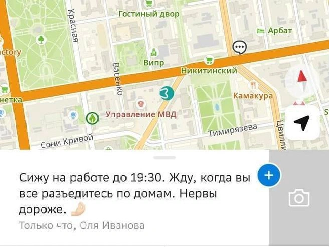 Источник: 2gis.ru