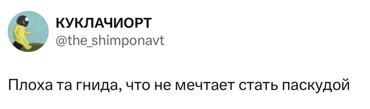 Источник: X (Twitter)