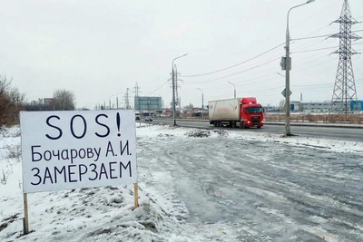 Тепло вернулось в дом после плаката с именем губернатора