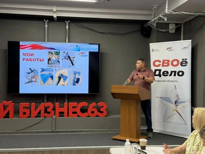 Полученные средства победители конкурса могут направить на широкий перечень расходов | Источник: пресс-служба Правительства Самарской области