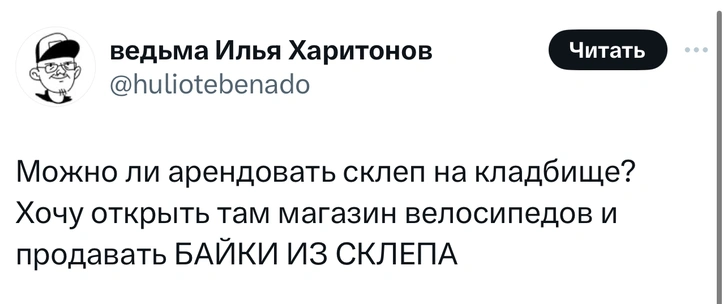 Источник: Twitter (X)