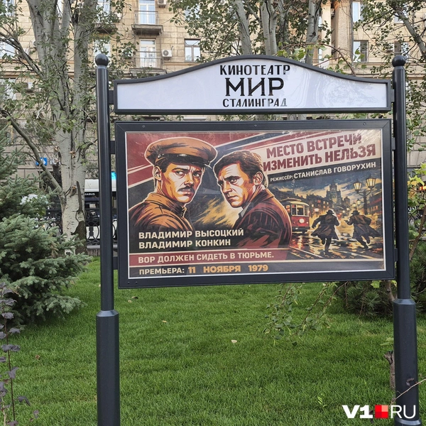 Источник: Ирина Яковлева / V1.RU