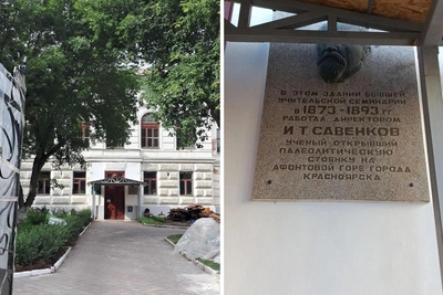 Красноярский колледж закрыл табличку первооткрывателю крыльцом