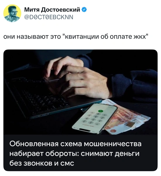 Источник: X (Twitter)