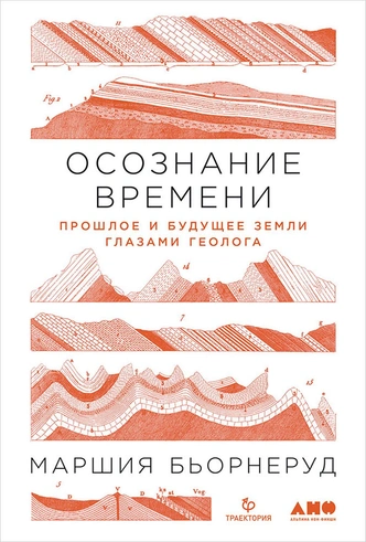 5 увлекательных книг о геологах, которые вы могли пропустить