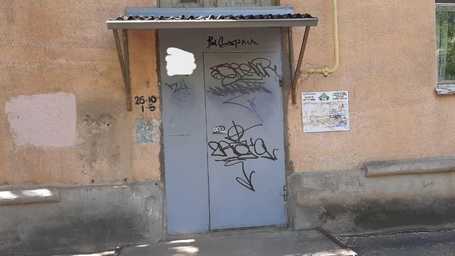 В таком состоянии оставили дверь ночные гости. За белой маркой — запрещенный символ нацизма | Источник: читатели V1.RU