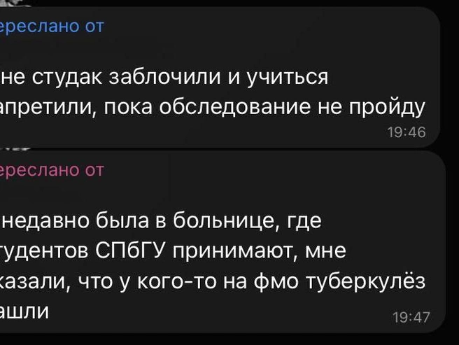 Источник: Читатель «Фонтанки.ру»