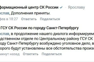 Возбуждено дело о сносе здания на Кирилловской