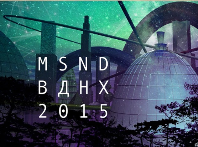 В Москве пройдет костюмированный бал Midsummer Night’s Dream