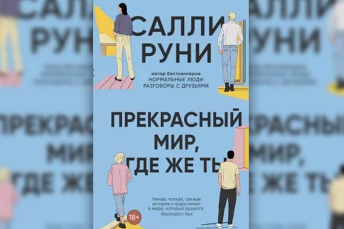 Печорин, Кристиан Грей и другие: психологи рассуждают о главных героях легендарных любовных романов