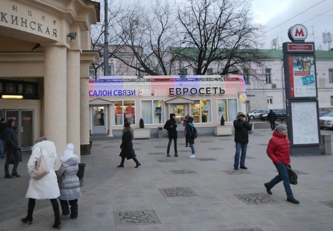Купить симку у «Кропоткинской» было проще простого | Источник: Сергей Савостьянов / ТАСС