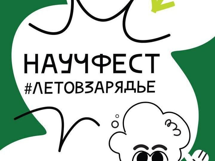 Источник: пресс-служба