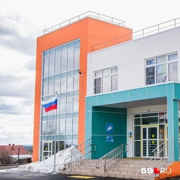 Школа в Рябинино, построенная «Пармой» | Источник: Тимофей Калмаков / 59.RU