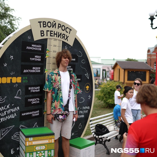 На некоторых локациях можно проверить свой рост | Источник: Евгений Софийчук / NGS55.RU