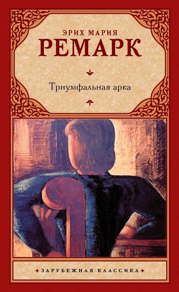 10 книг, которые точно понравятся каждому