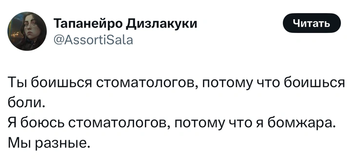 Источник: X (Twitter)