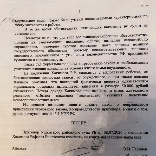 Источник: предоставлено близкими погибшего
