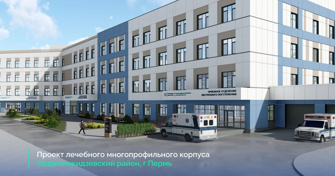 Так будет выглядеть новый стационар на Гайве | Источник: Минстрой Пермского края / Telegram