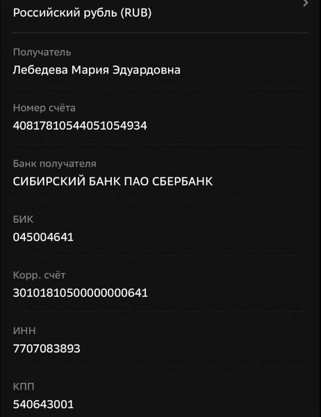 «Самой красивой студентке», искалеченной в аварии с любимым, врачи ошибочно диагностировали онкологию