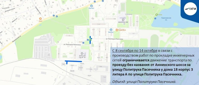 Источник: ГАТИ Петербурга