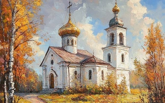 Церковный праздник 12 мая 2025 года у православных христиан: история, значение и традиции