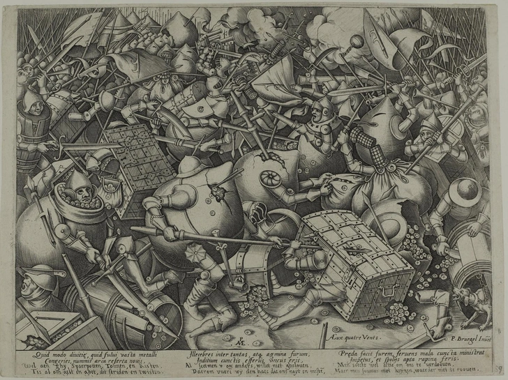 Война сундуков с копилками. Питер Брейгель. Гравер Питер ван дер Хейден. Время создания доски: около 1570 | Источник: ГМИИ им. А.&nbsp;С.&nbsp;Пушкина