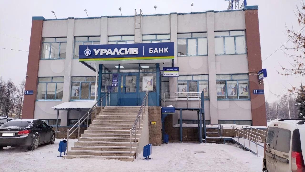 В Уфе здание с банком Уралсиб продают за 85,5 миллиона рублей - 19 апреля  2023 - УФА1.ру