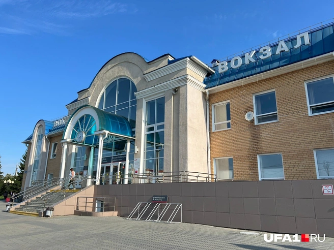 Сюда из Уфы на поезде ехать порядка семи часов | Источник: Андрей Бирюков / UFA1.RU