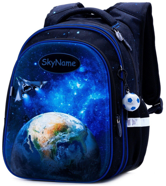 Школьный рюкзак с твердой спинкой для мальчика SkyName (СкайНейм) для первоклассника в подарок брелок мячик