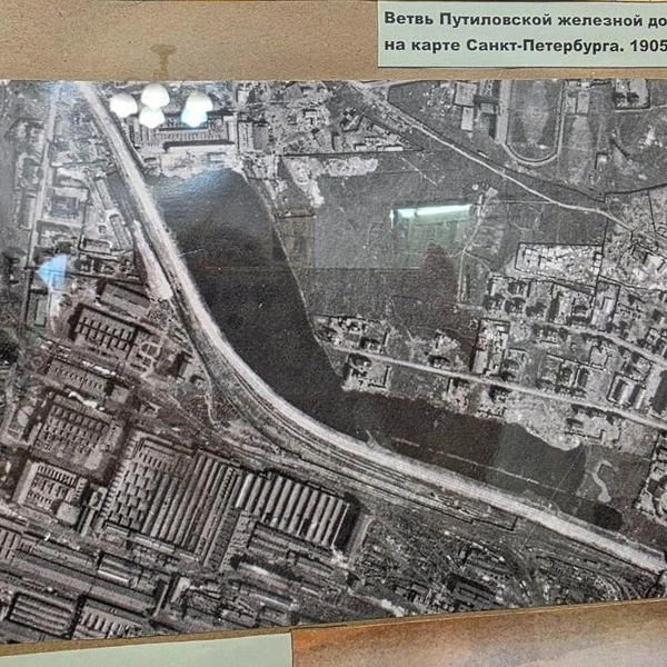 Вот так выглядела Путиловская ветка в 1905 году | Источник: Музей Нарвская застава