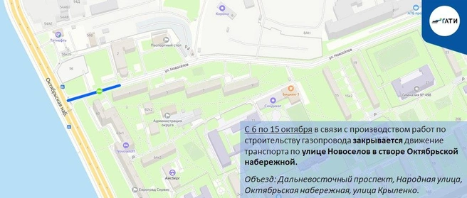 Источник: ГАТИ Петербурга