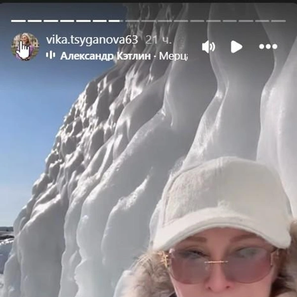 Источник: vika.tsyganova63 / instagram (экстремистская организация, деятельность запрещена на территории РФ)
