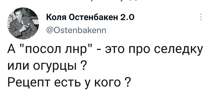 Шутки четверга и немецкое планирование на работе