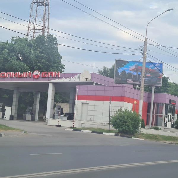 АЗС «Полный бак» на Спортивной, д. 10 топливо не продает | Источник: Светлана Коновалова / YA62.RU