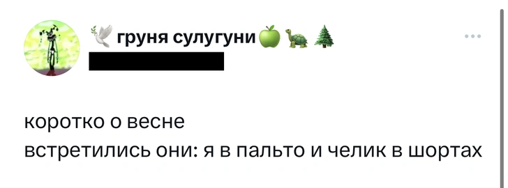 Шутки пятницы и «некачественный собутыльник»