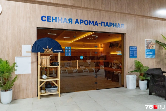 В «Термолэнде» несколько разных парных | Источник: Кирилл Поверинов / 76.RU