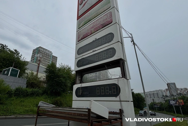Бензин не всегда можно найти на заправках | Источник: Елена Буйвол / VLADIVOSTOK1.RU