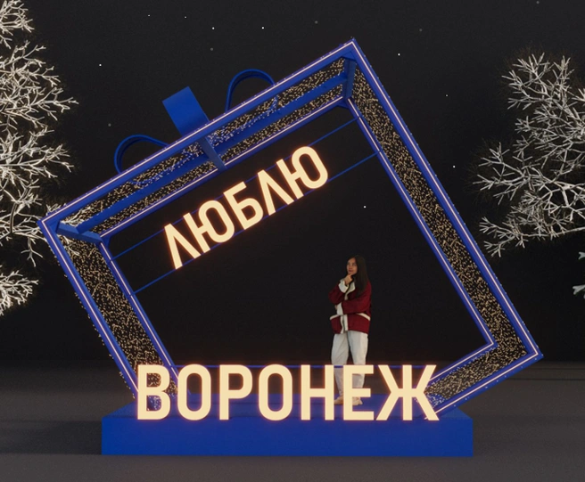 Источник: документация закупки / zakupki.gov.ru