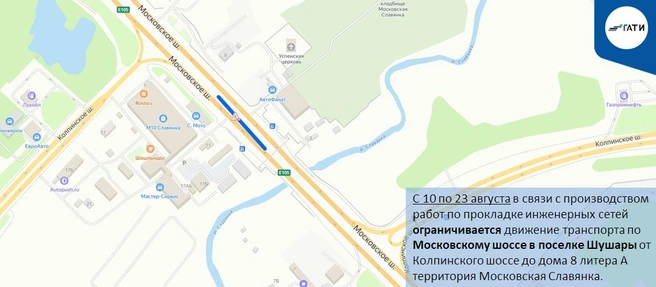 Источник: ГАТИ Петербурга