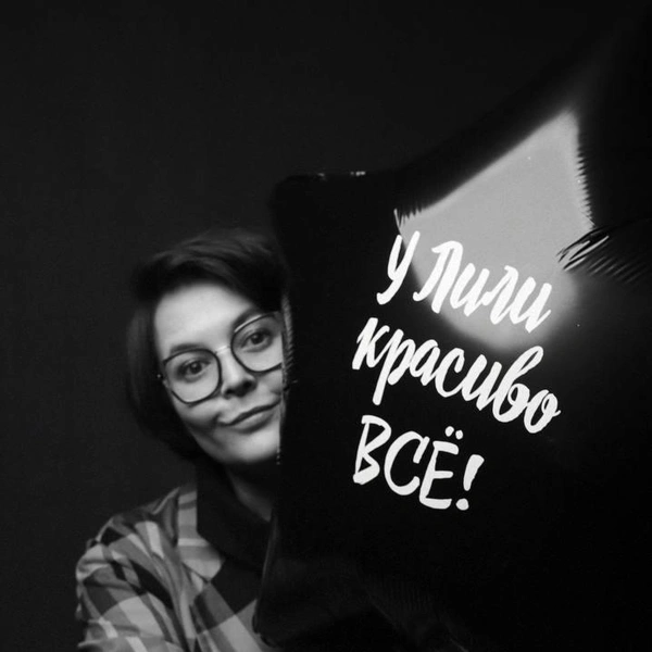 Источник: предоставлено героем материала